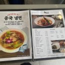 유방녕 이미지