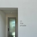 인더쉐이드 이미지