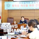 천안삼거리초등학교 이미지