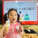 아리솔유치원 이미지