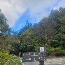 천동계곡 공중화장실(탐방안내소) | 251009 속리산 등산 (화북탐방지원센터 ~ 문장대 ~ 천왕봉 ~ 장각계곡)