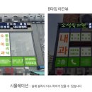 오성욱의원