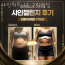 샤인휘트니스 구리역점 이미지