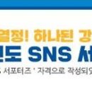 내곡동421 이미지