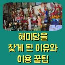 구암동545 이미지