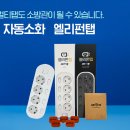 주식회사 전기안전 이미지