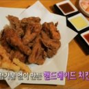 더치킨 이미지