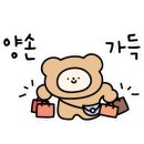 토리애견샵 이미지
