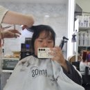 진영헤어샵
