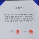 합기도 심무도관 이미지