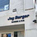 [냠냠 후기] 서울 마포구 수제버거 조이버거🍔