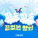 금호안경콘택트 이미지