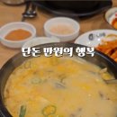 논현신의주찹쌀순대 이미지