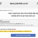 부평공업고등학교 | 2026 부평구시설관리공단 필기 후기