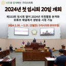 시립발안어린이집 이미지