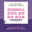 창작하우스 이미지
