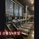 곰짐 신불당4호점 네이버블로그