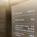 온더웨이브호텔(ON THE WAVE HOTEL) 이미지