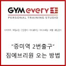 증미역 2번출구 앞 이미지