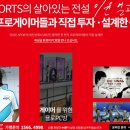 욜로PC방 이미지