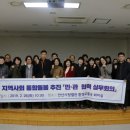 안산시 환경교통국 이미지