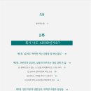 맑음정신건강의학과의원