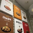 남다른썬치킨 이미지