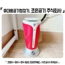 주식회사 산 이미지