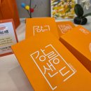 강릉샌드 이미지