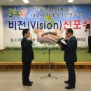 대호지농업협동조합 이미지