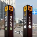 양주옥정신도시 제일풍경채 레이크시티 1단지 이미지