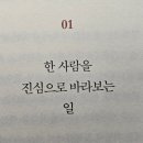 한사람몰