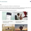 보너스 PC | 캐세이퍼시픽 보너스항공권 예매 후기, 막힌 구간 해결 방법