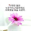 9월 정기산행 용궐산&채계산 이미지