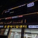 재미짐여성전용필라테스