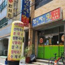 예경희한의원 이미지