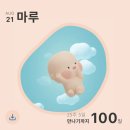 (주)하나중기실업 | 입덧 극복기. 입덧 완화 음식 (중기~후기)