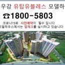 합덕마트