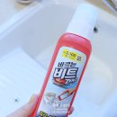 실내화, 크록스 세탁 방법 다이소 바르는 비트 제로