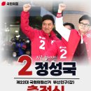 진양교차로 신발동상 이미지