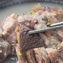 호남손맛 이미지