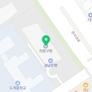 의창구청 안전건설과 이미지