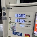 청담아이파크주유소 이미지