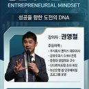 스마트창업경영연구소
