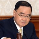 해산 위클리오늘