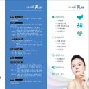 서문미의원 이미지