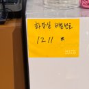 고칸 목동역점 내돈내산 후기 치즈가츠동