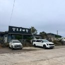 난드르바당 | 제주 중문 흑돼지 맛집 난드르바당｜현지인 추천 고기 맛집 후기 (+주차, 웨이팅)