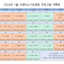 수원아노가요양원 이미지