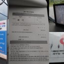 차씨축산 이미지